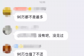 桂林桂林专业催债公司的催债流程和方法